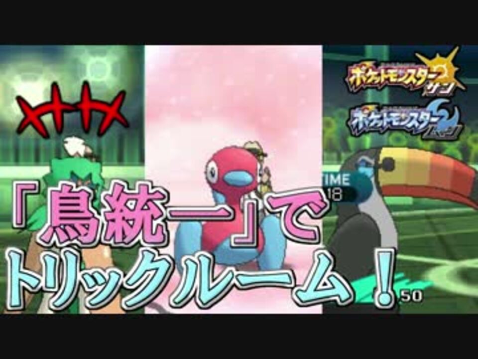 人気の ポケモンまとめマスター 動画 54本 ニコニコ動画