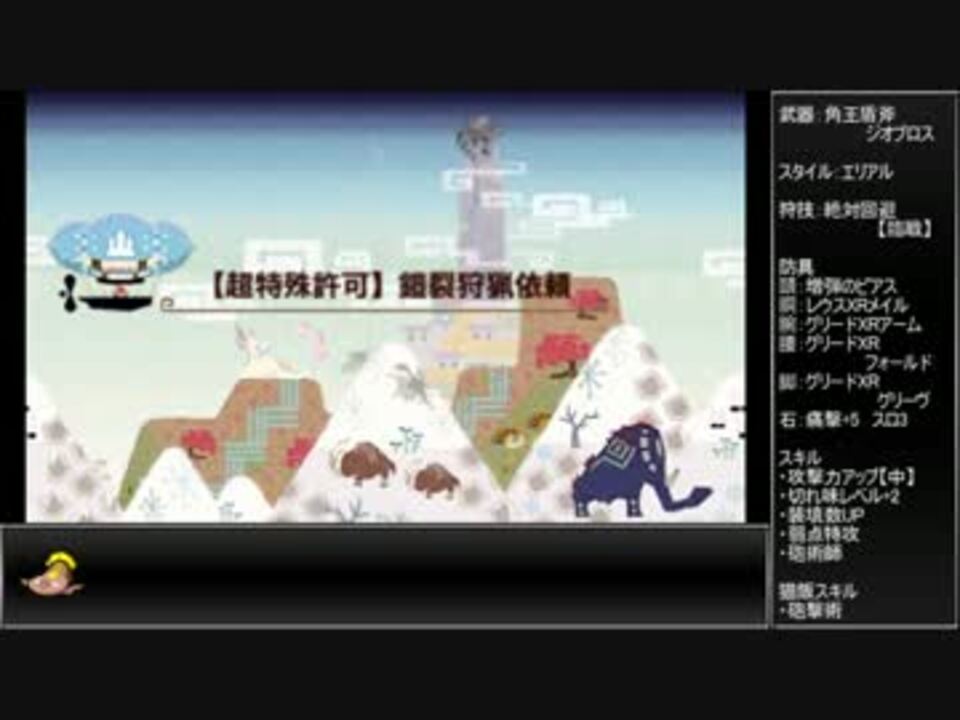 人気の ゲーム チャージアックス 動画 146本 3 ニコニコ動画