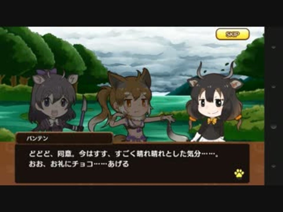 人気の けものフレンズ 動画 27 999本 48 ニコニコ動画