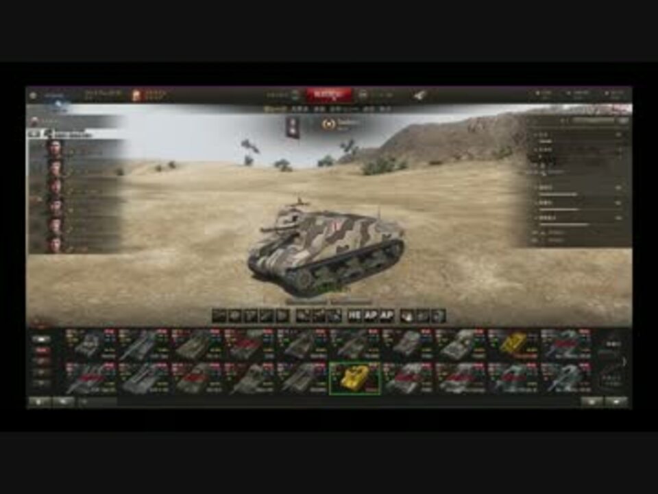 Wot 実況解説 Sexton その3 ニコニコ動画