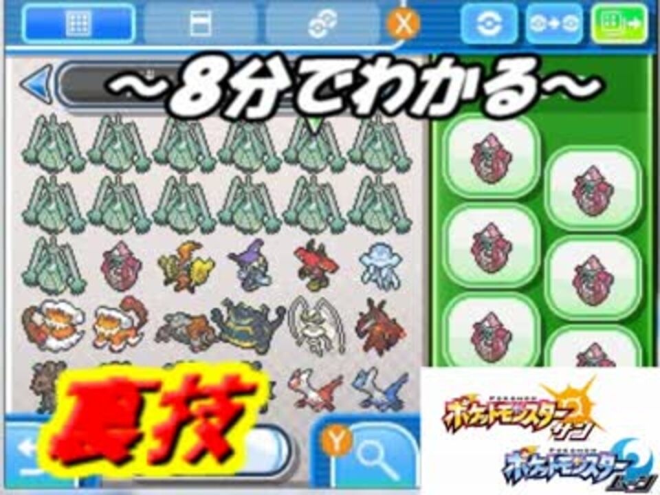 人気の ポケモン ダイゴ 動画 129本 2 ニコニコ動画