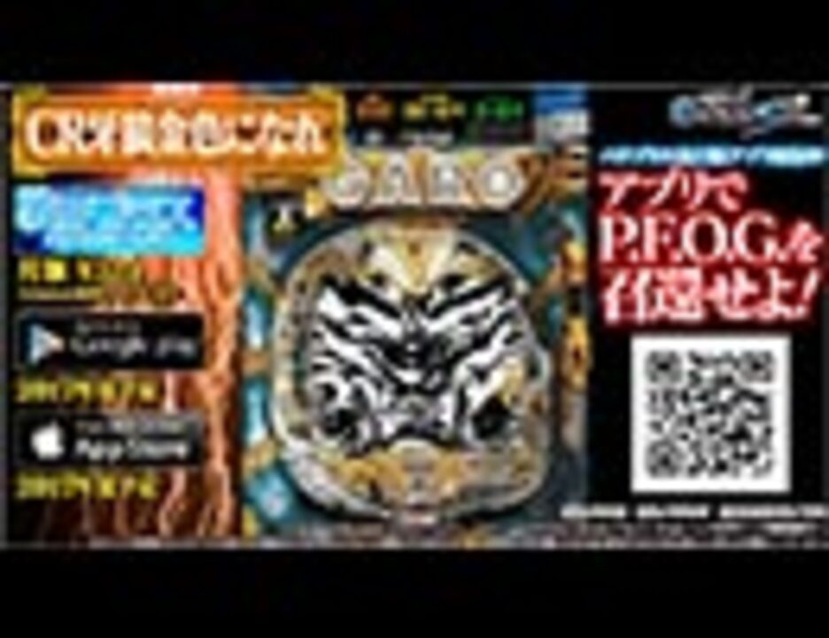 人気の 金色になれ 動画 109本 ニコニコ動画