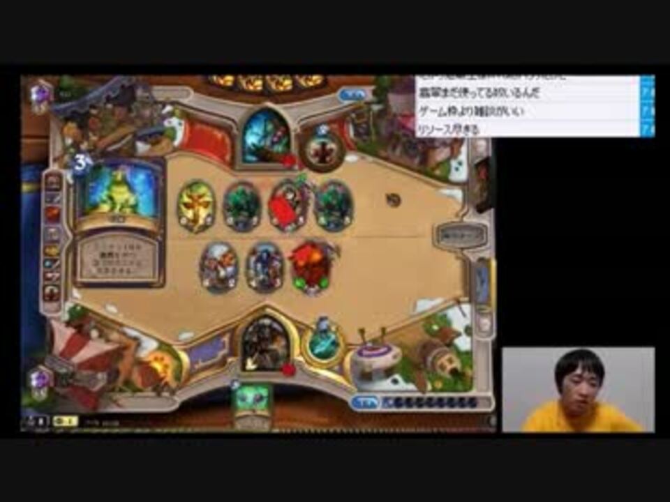 人気の ｈｅａrthstone 動画 2 040本 ニコニコ動画