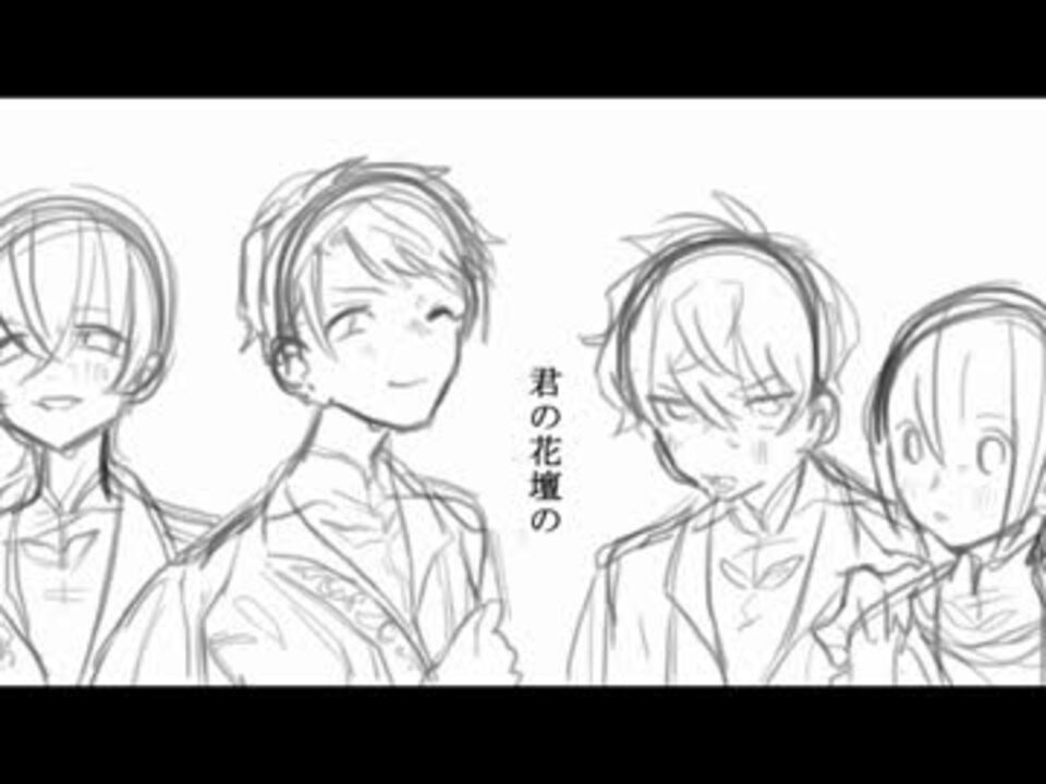 人気の 描いてみた あんさんぶるスターズ 動画 350本 7 ニコニコ動画