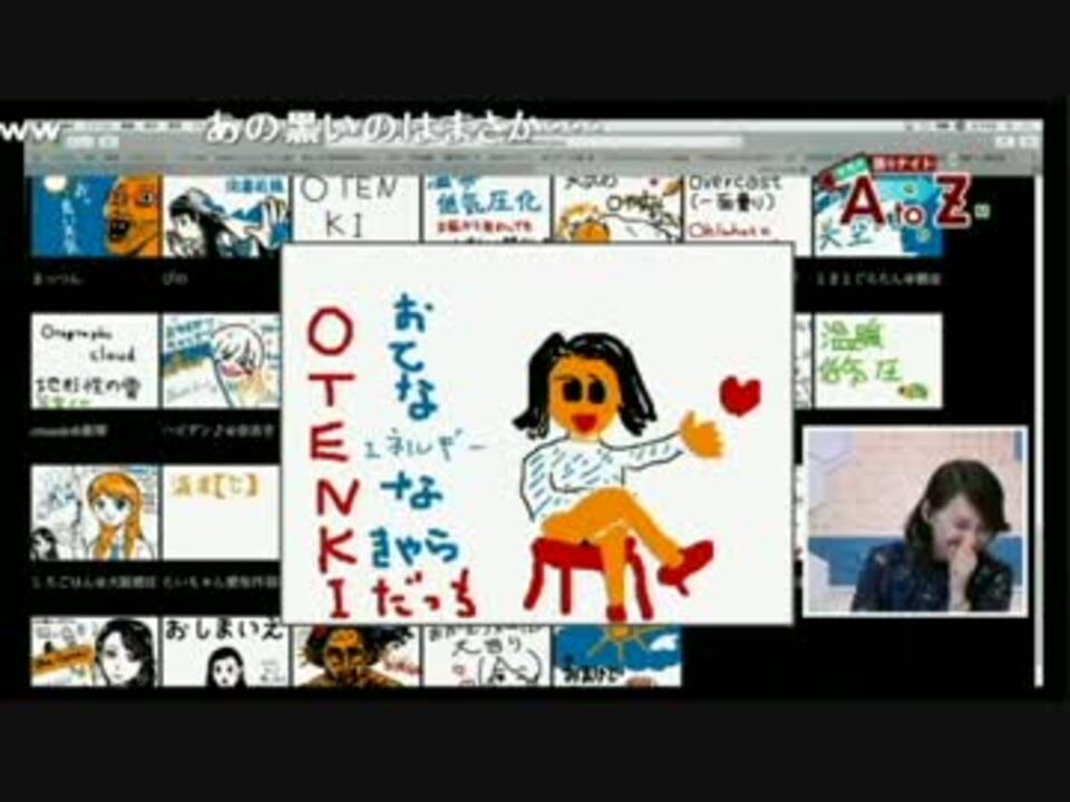 ニコニコ動画