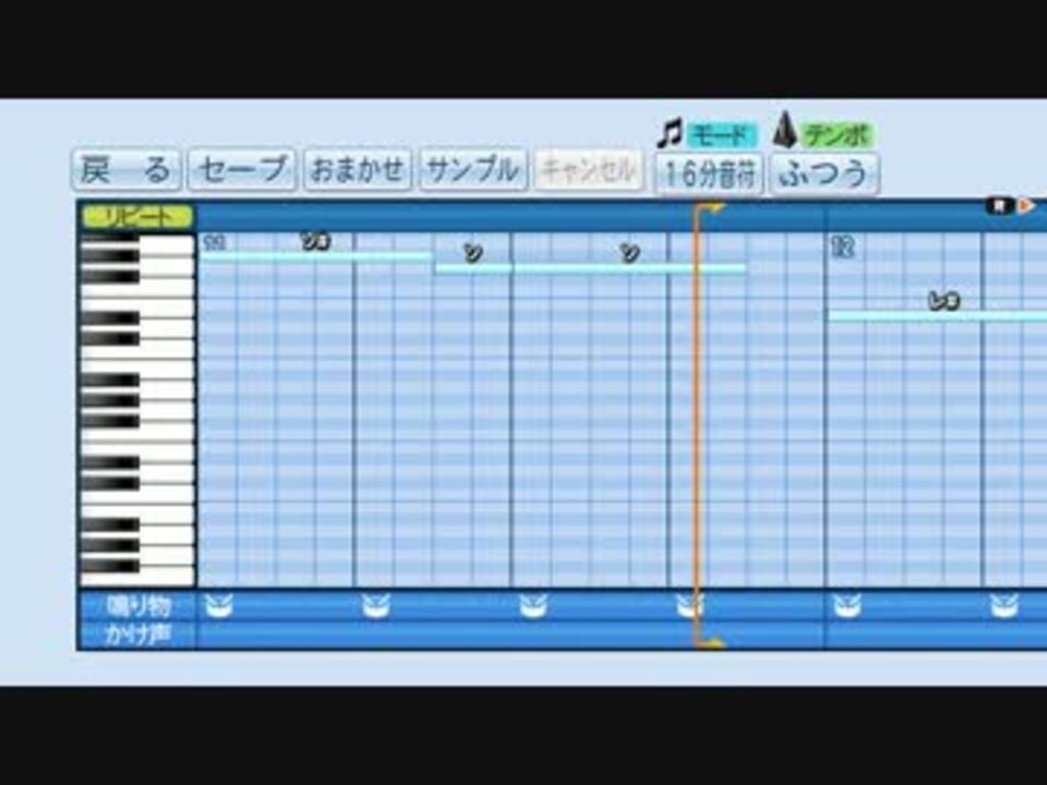 パワプロ16 17年春アニメのopいろいろ応援歌にしてみた 全6曲 ニコニコ動画