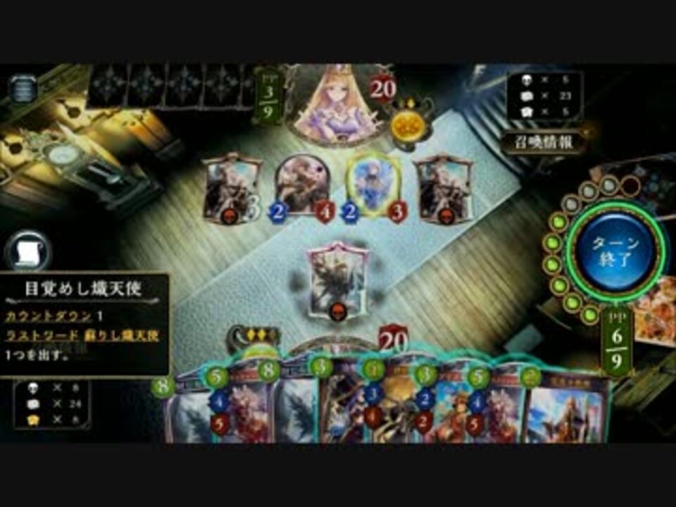 人気の シャドバ 動画 10 6本 34 ニコニコ動画