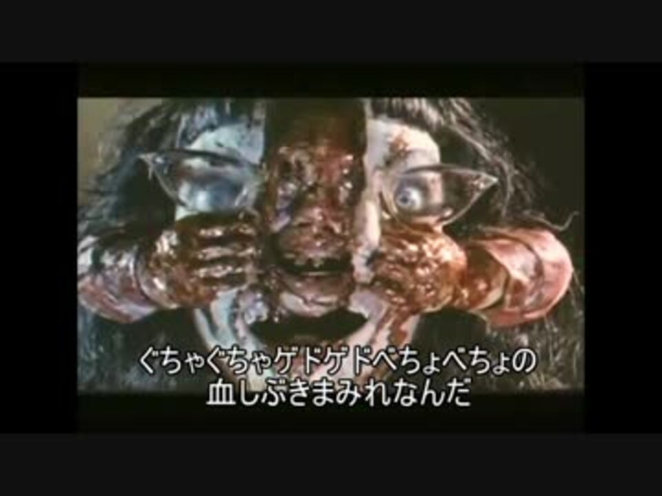 Cinemassacreがブレインデッドをレビュー - ニコニコ動画