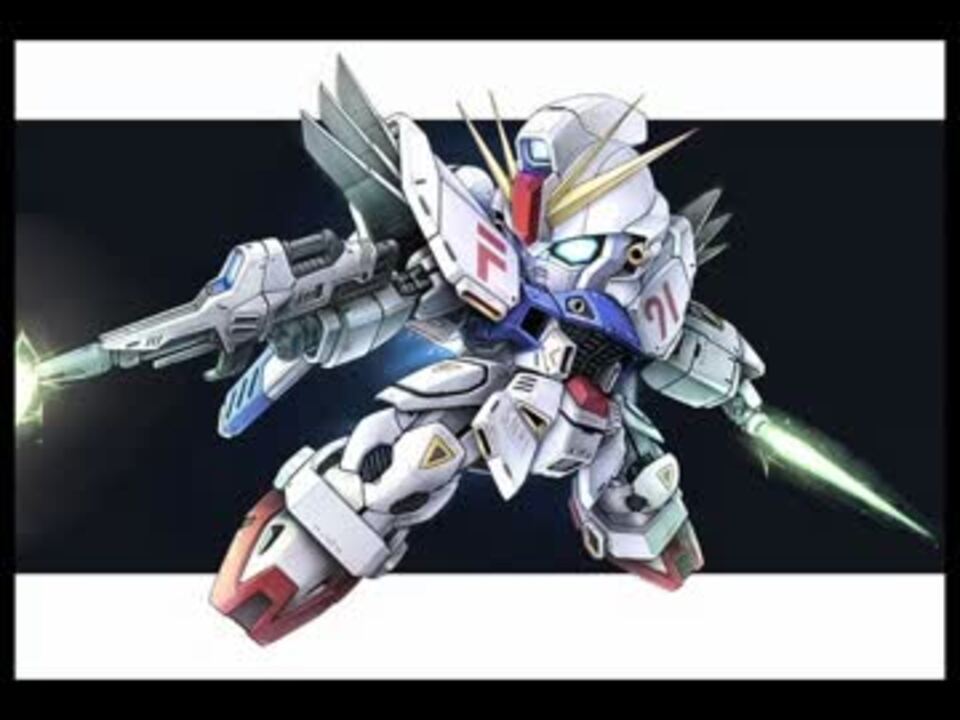 人気の 機動戦士ガンダムｆ91 動画 665本 ニコニコ動画