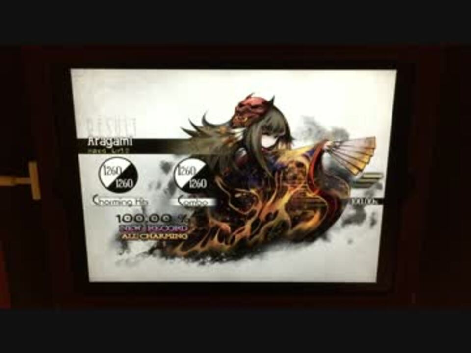 Deemo Aragami Hard 100 Ac ニコニコ動画