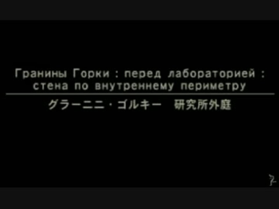 実況 メタルギアシリーズ完全初見のmgs3 その19 ニコニコ動画