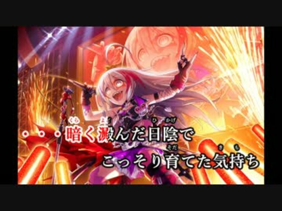 ニコカラ Pandemic Alone デレステ Off Vocal 0 ニコニコ動画