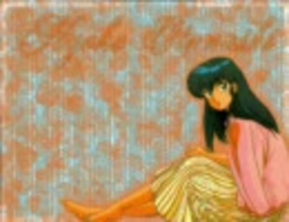 【FULL】 悲しみよこんにちは 【良音質】 ニコニコ動画