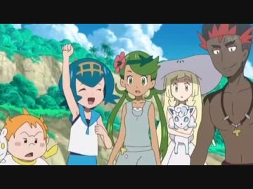 人気の ポケモン サンムーン アニメ 動画 14本 ニコニコ動画