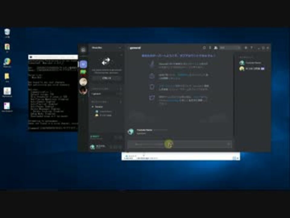 Discord Musicbot 作り方 ニコニコ動画