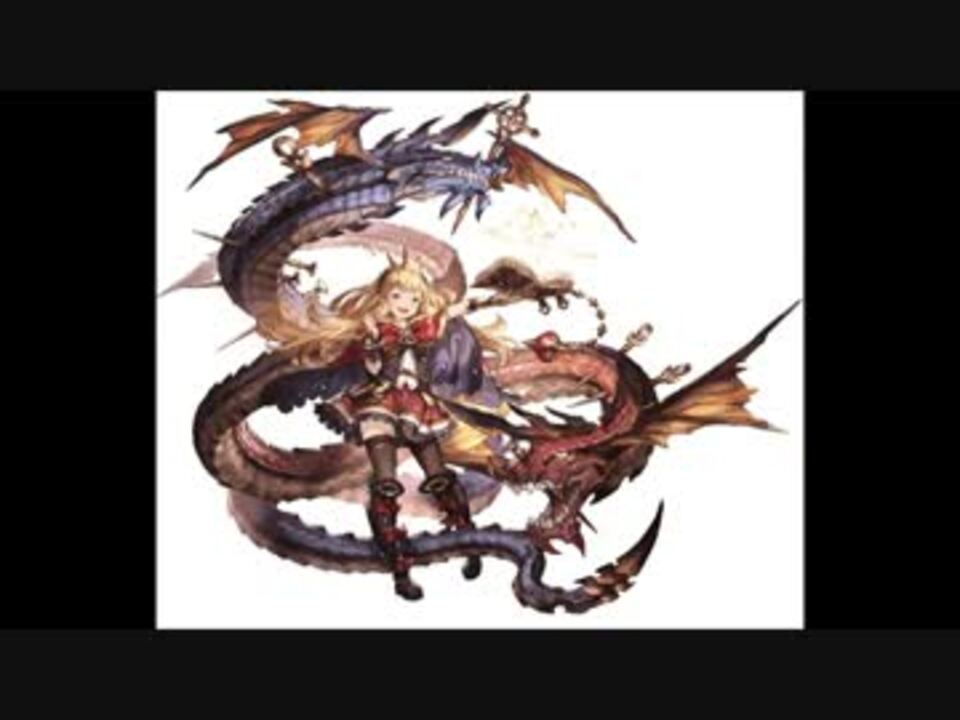 人気の Gbf 動画 596本 12 ニコニコ動画