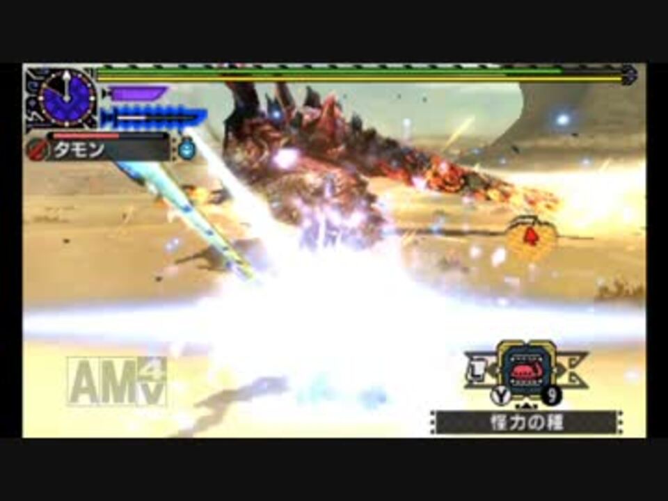 人気の Mhxxtaリンク 動画 107本 3 ニコニコ動画