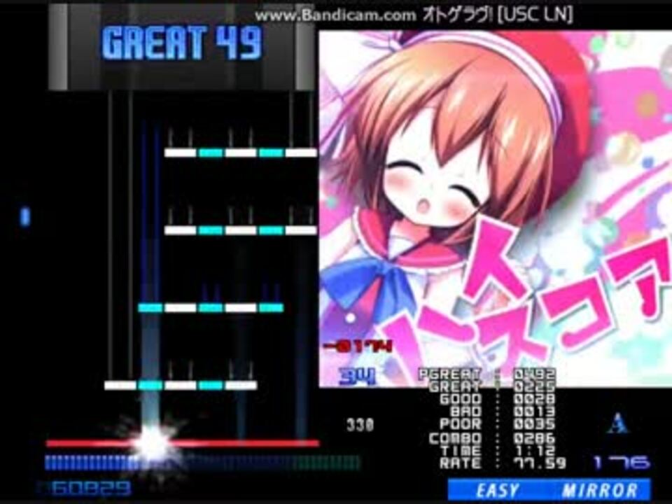 ◇24 オトゲラヴ！ [USC LN] EASY-CLEAR - ニコニコ動画