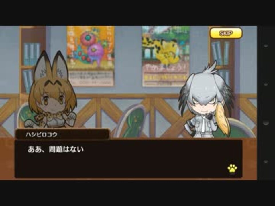 人気の ハシビロコウ けものフレンズ 動画 414本 3 ニコニコ動画