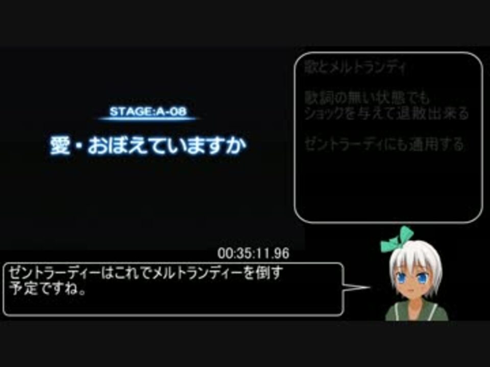 人気の 愛 おぼえていますか 動画 544本 4 ニコニコ動画