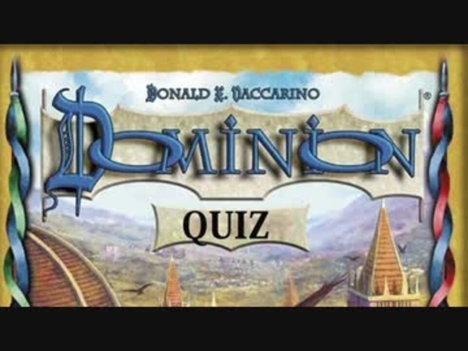 ドミニオン ゆっくり楽しく実況するドミニオンpart12 Stefからの挑戦状 ニコニコ動画