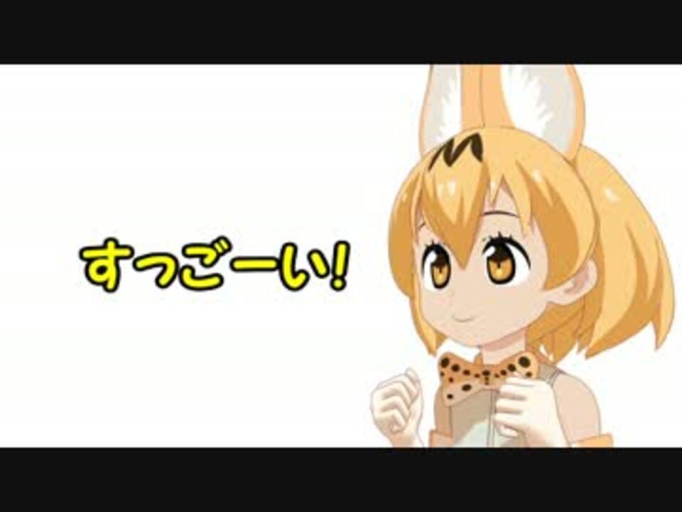 イグアナのフレンズなんだね ニコニコ動画