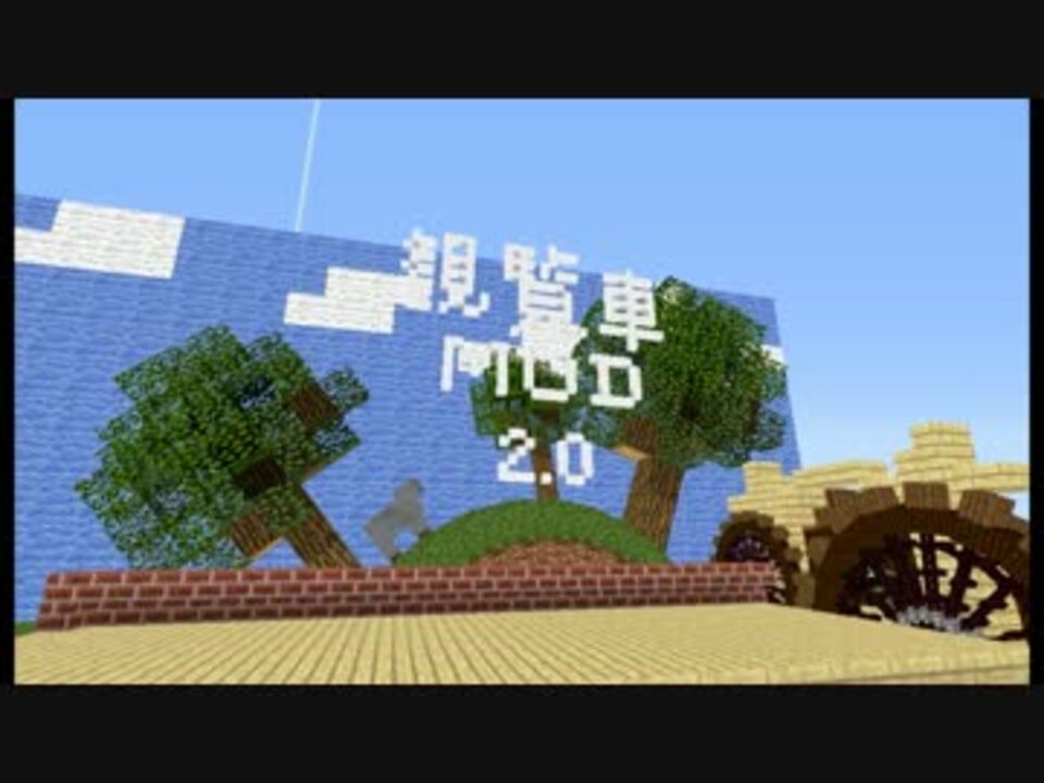 人気の ゲーム Minecraft Mod製作部 動画 419本 4 ニコニコ動画