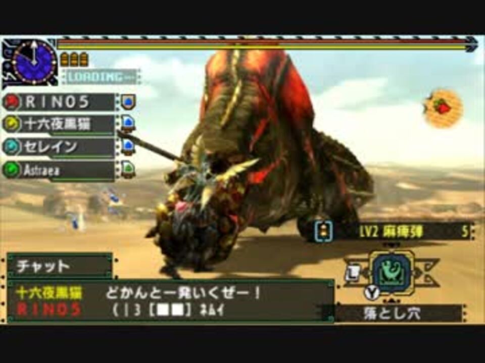 Mhxx 怒り喰らうイビルジョーを周回用ハメ りんご部隊 ニコニコ動画