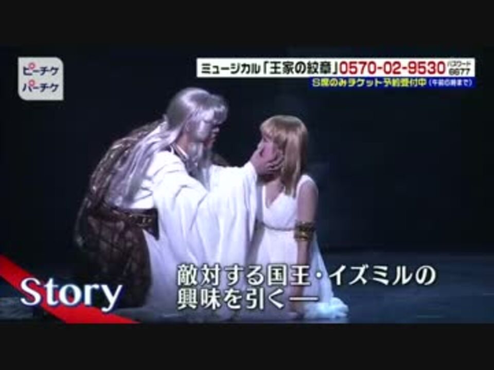 王家の紋章』宮野真守まとめ - ニコニコ動画