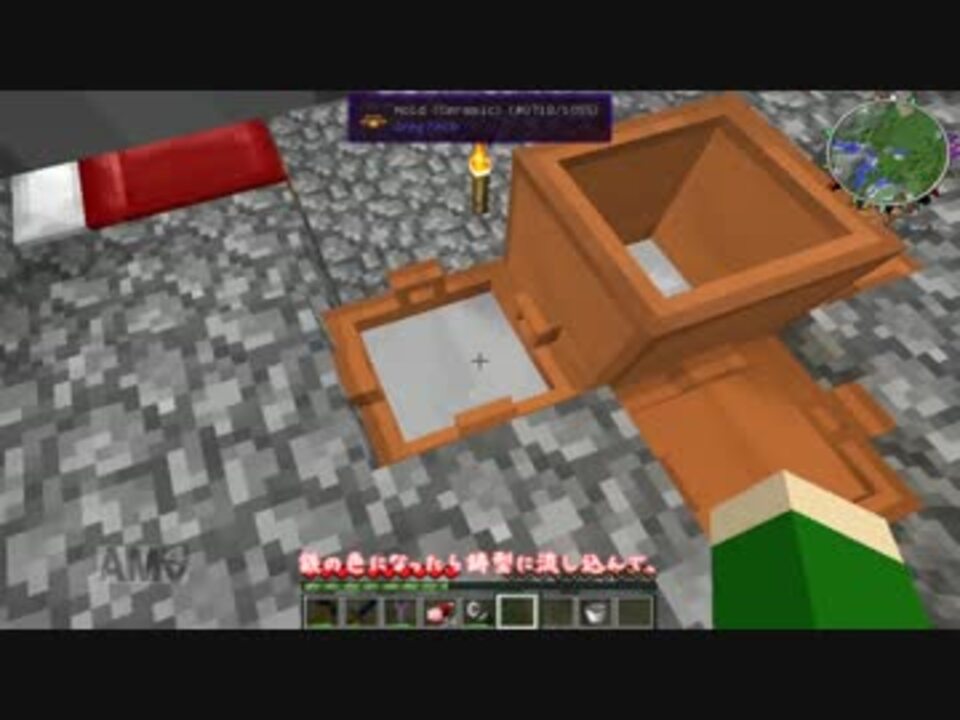 Minecraft超速ゆっくり実況gregtech6 ４ 鉄の精錬 ニコニコ動画