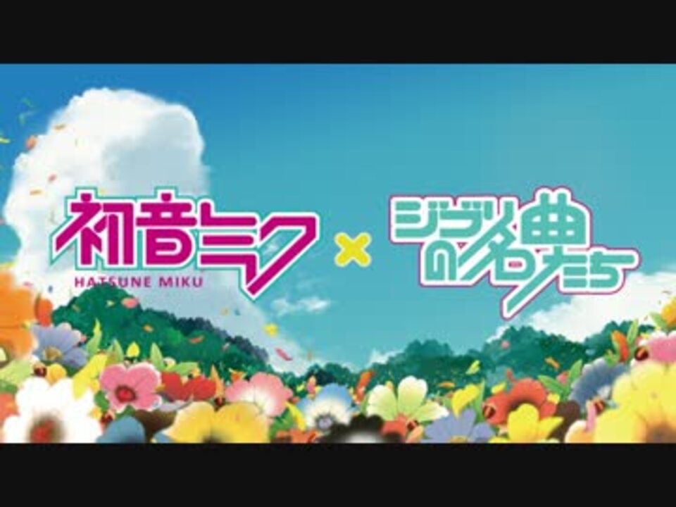 人気の あごなすび 動画 15本 ニコニコ動画