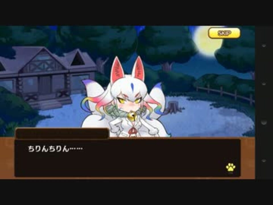 アプリ版 けものフレンズ サイドストーリー メガネのシンデレラ 真相 ニコニコ動画