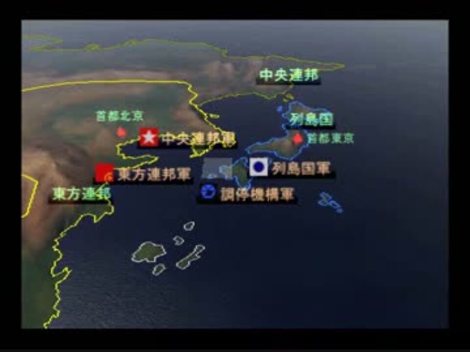 人気の 新 戦闘国家 動画 11本 ニコニコ動画