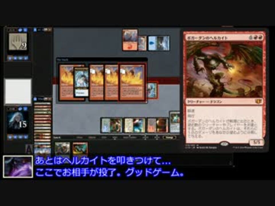 モダン 巧技伝承ドラゴンストーム 死せる生を添えて Mtg