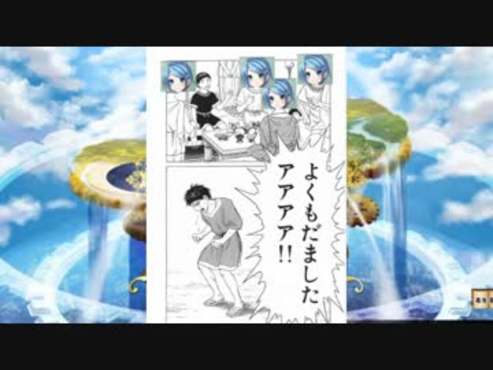 人気の ヒストリエ 動画 18本 ニコニコ動画