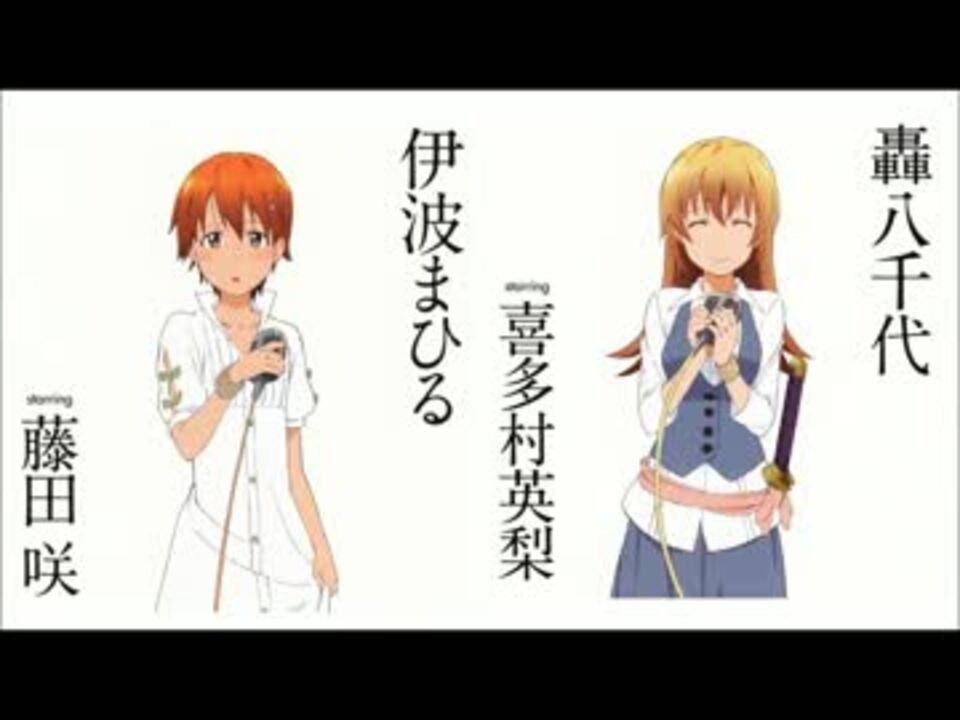 Working ラジオ ワグナリア賛歌 伊波 轟 ニコニコ動画