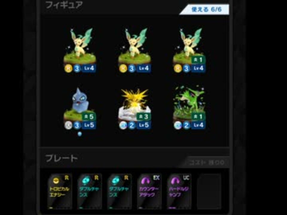 人気の ポケモンコマスター 動画 152本 2 ニコニコ動画