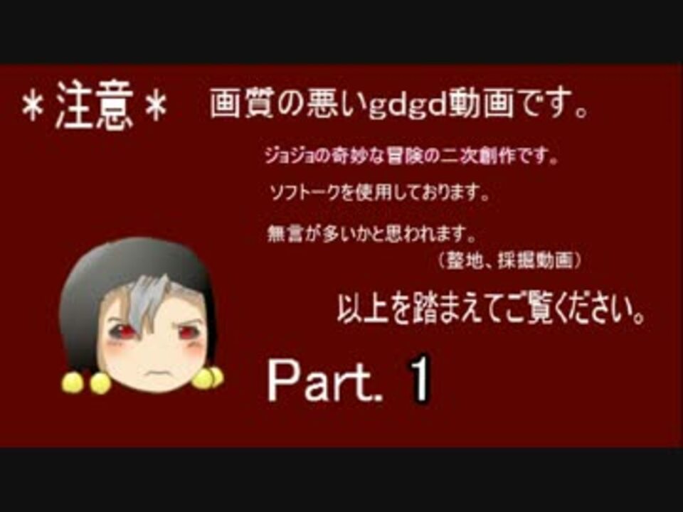 人気の リゾット ネエロ 動画 674本 3 ニコニコ動画