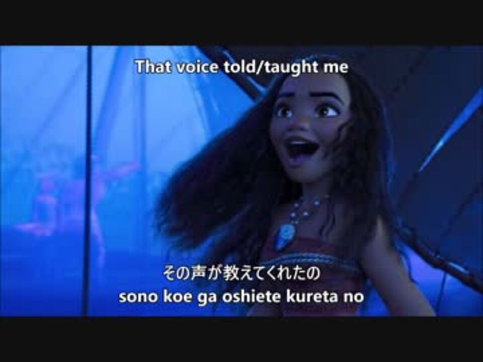 モアナと伝説の海 I Am Moana モアナ 日本語 ニコニコ動画