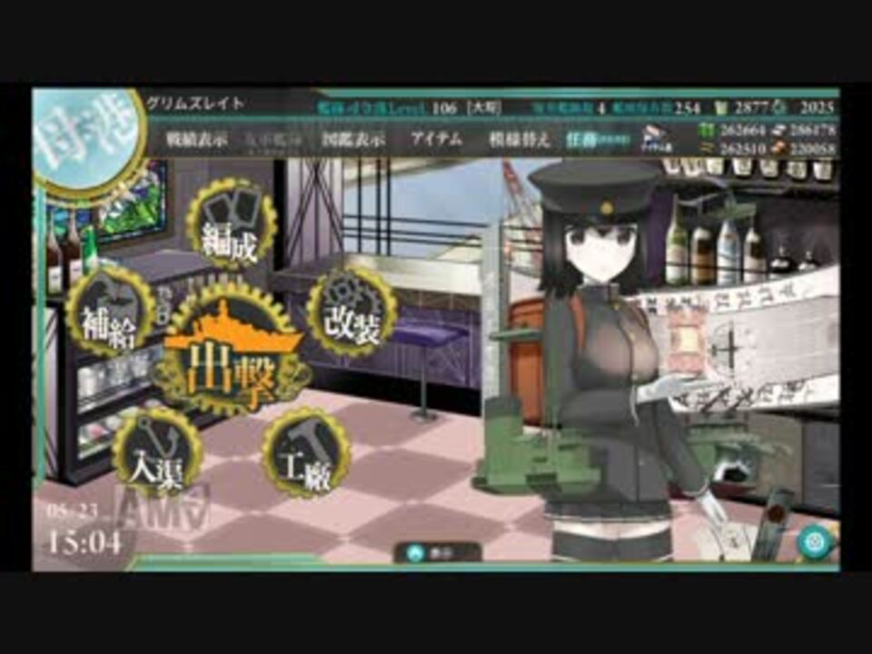 艦これ 16年春イベント E 6甲 字幕のみ ニコニコ動画