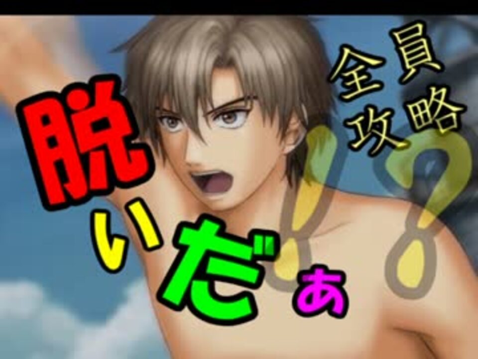 ドキサバ全員恋愛宣言】無駄イケ佐伯虎次郎編part.2【テニスの王子様