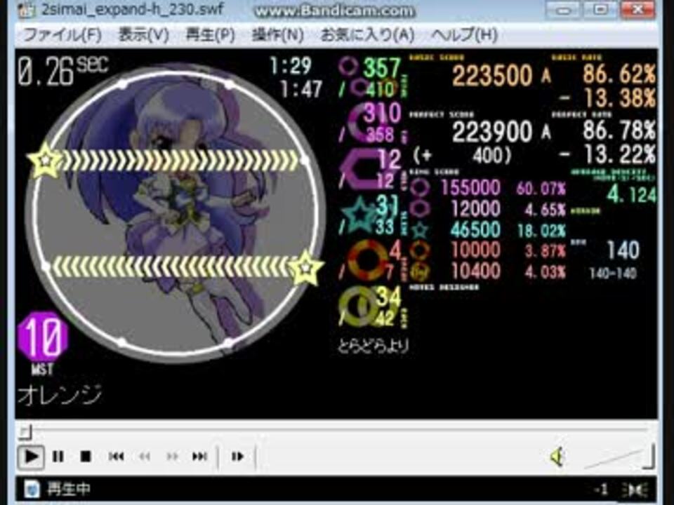 人気の とらﾄﾞﾗ 動画 334本 5 ニコニコ動画