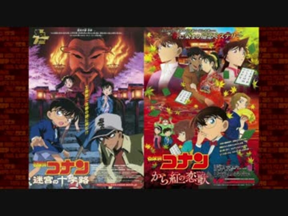 人気の 迷宮の十字路 動画 54本 ニコニコ動画