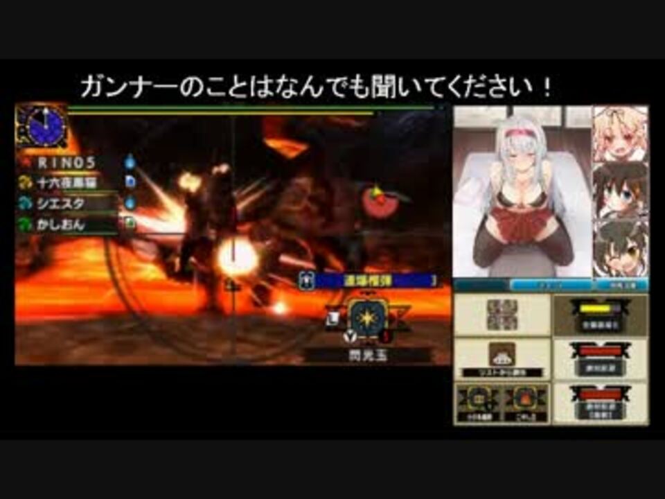 0以上 ザガンナー Mhxx