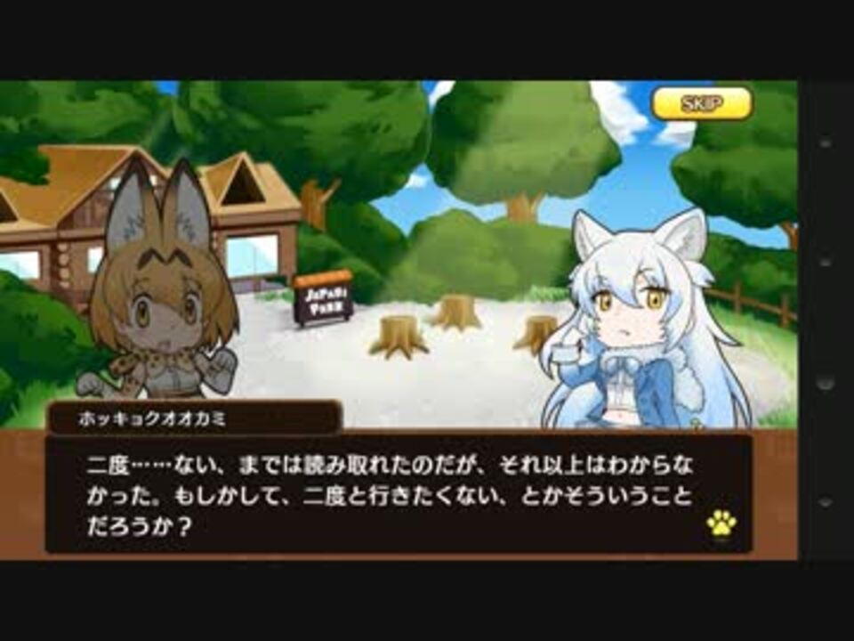 人気の ホッキョクオオカミ けものフレンズ 動画 9本 ニコニコ動画