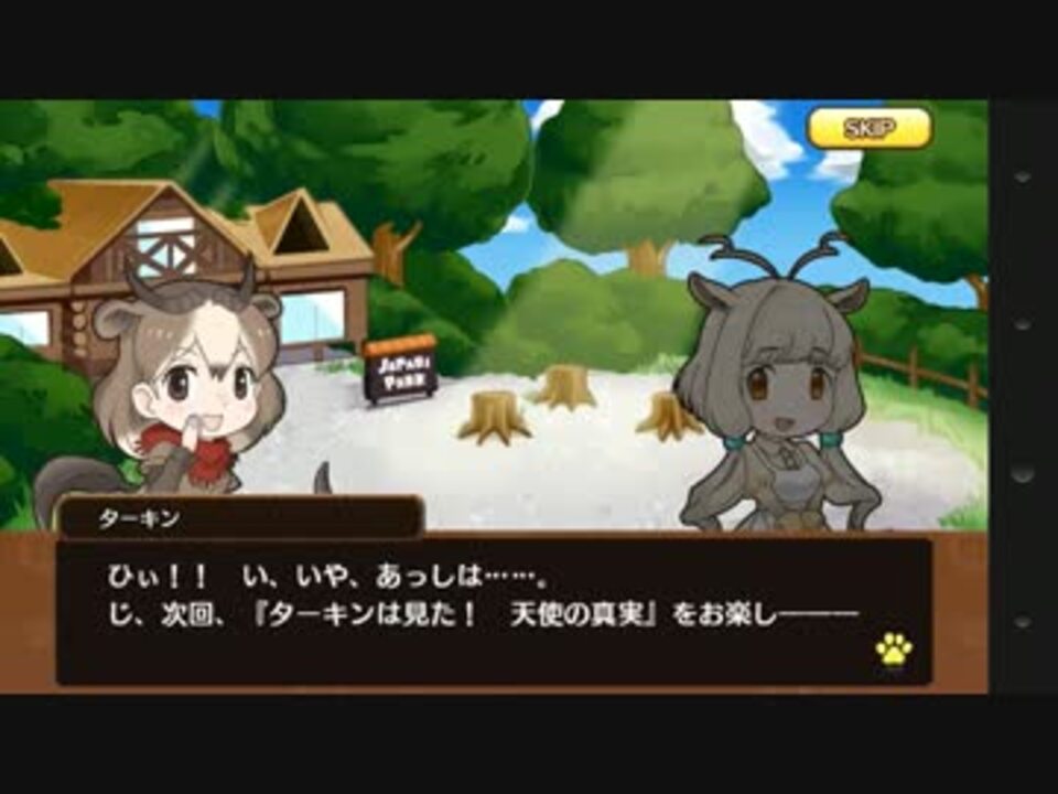 人気の ジャングルキャット けものフレンズ 動画 6本 ニコニコ動画