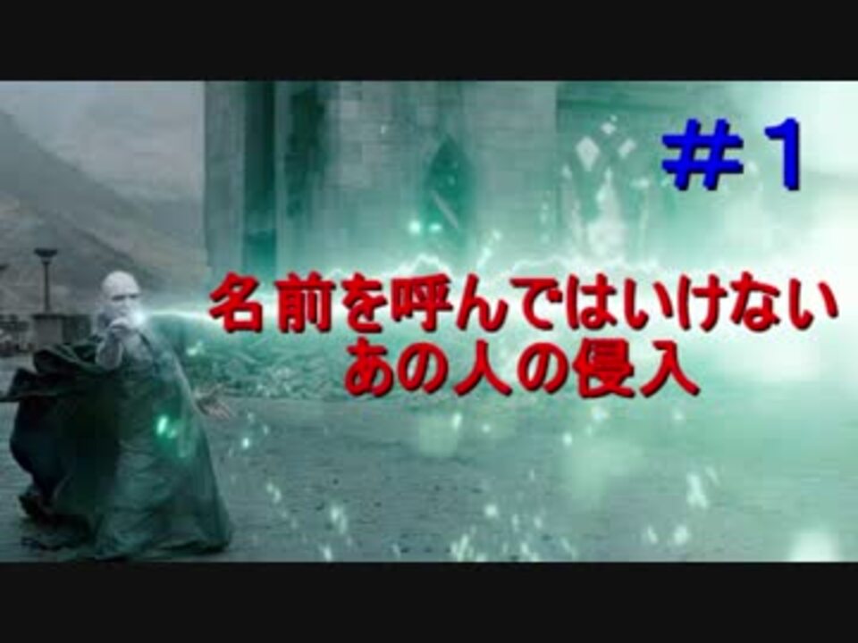 ダークソウル３ 名前を呼んではいけないあの人の侵入 Part１ ニコニコ動画