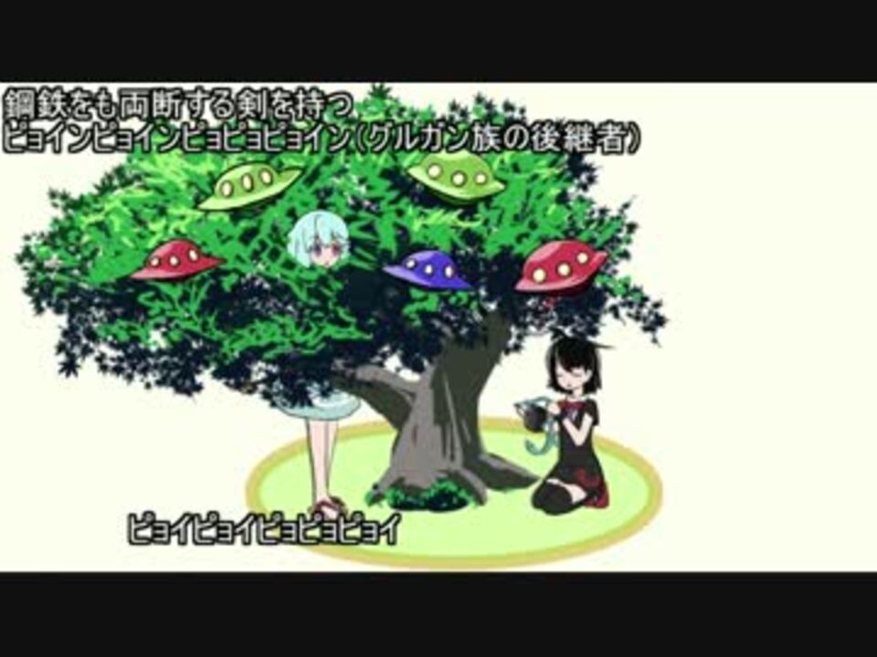 人気の んぬえ 動画 6本 ニコニコ動画