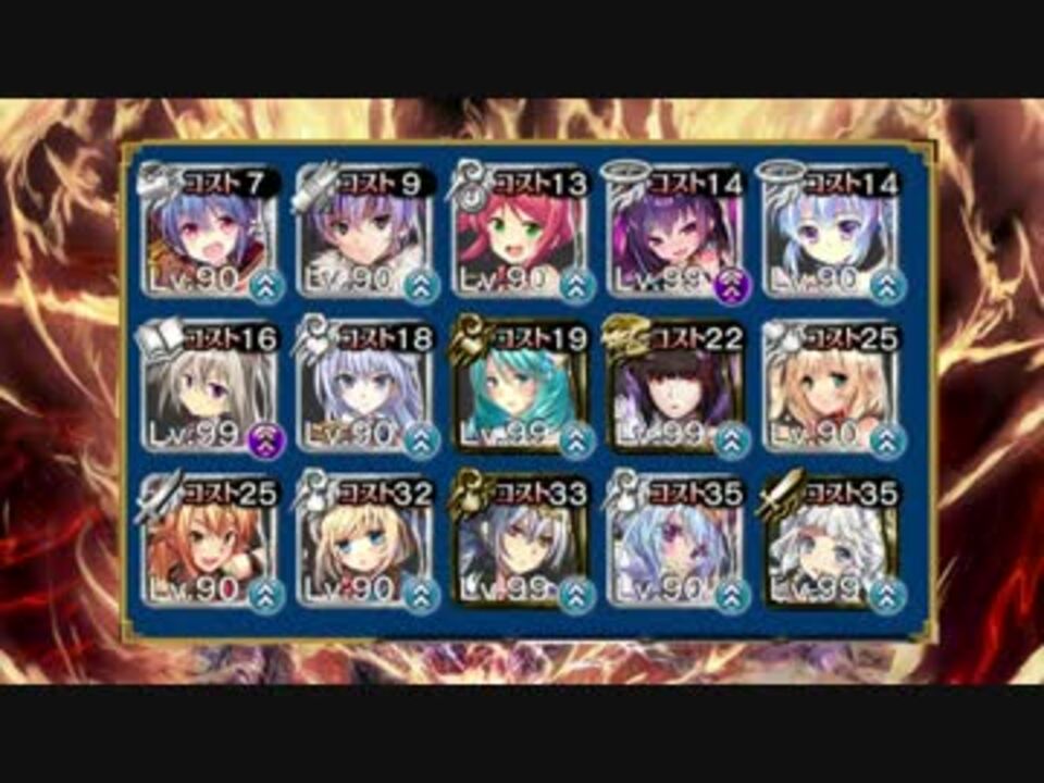 人気の 剛炎のアモン 動画 633本 5 ニコニコ動画