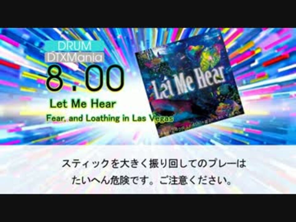 Images Of Let Me Hear Japaneseclass Jp